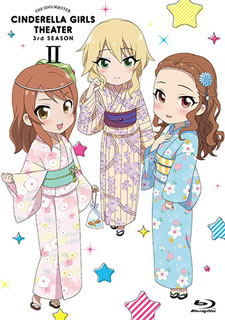 【国内盤ブルーレイ】【新品】アイドルマスター シンデレラガールズ劇場 3rd SEASON 第2巻[2枚組]