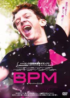 【国内盤DVD】BPM ビート・パー・ミニット