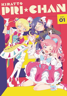 【国内盤ブルーレイ】【新品】キラッとプリ☆チャン Blu-ray BOX-1[2枚組]