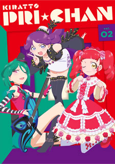 女の子向けアーケード・ゲームに基づくアイドル・アニメ。誰でも自由にチャンネルを開設し、パフォーマンス動画を配信できる"プリ☆チャン"を舞台に、アイドル・デビューした女子中学生たちが奮闘する姿を描く。【品番】　EYXA-11948〜9【JAN】　4562475279481【発売日】　2019年01月25日【収録内容】［1］〈第13話〉桃山みらいが，とんでみた!〈第14話〉ファンだって盛りあがってみた!〈第15話〉りんか，やってみた!〈第16話〉心の迷いを抜けてみた!〈第17話〉笑顔でさよならしてみた!〈第18話〉サマーなスペシャルやってみた!［2］〈第19話〉夏だ!ビーチだ!行ってみた!〈第20話〉ヤッホー!山のぼってみた!〈第21話〉真夏のフェスでやってみた!〈第22話〉わたくし，イルカと翔んでみましたわ!〈第23話〉めるめると出会ってみた!〈第24話〉星の願いかなえてみた!【関連キーワード】長崎行男|兵頭一歩|加藤達也|池畠博史|若井友希|久保田未夢|芹澤優|林鼓子|厚木那奈美|梨本裕美|内藤晶子|満田一|ナガサキユキオ|ヒョウドウカズホ|カトウタツヤ|イケハタヒロシ|ワカイユウキ|クボタミユ|セリザワユウ|ハヤシココ|アツギナナミ|ナシモトユミ|ナイトウアキコ|ミツダハジメ|キラット・プリ・チャン・ブルーレイ・ボックス・2|モモヤマ・ミライガ・トンデミタ|ファンダッテ・モリアガッテミタ|リンカ・ヤッテミタ|ココロノ・マヨイヲ・ヌケテミタ|エガオデ・サヨナラシテミタ|サマーナ・スペシャル・ヤッテミタ|ナツダ・ビーチダ・イッテミタ|ヤッホー・ヤマ・ノボッテミタ|マナツノ・フェスデ・ヤッテミタ|ワタクシ・イルカト・トンデミマシタワ|メルメルト・デアッテミタ|ホシノ・ネガイ・カナエテミタ