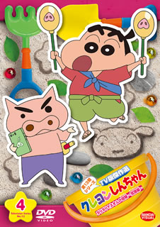国民的なTVアニメ『クレヨンしんちゃん』の2016年放送分から選りすぐりの傑作を収録するシリーズ。ちょっとオマセな園児のしんのすけが、シュールな笑いとともにおバカぶりを炸裂させる。「ぶりぶりざえもんの冒険 覚醒編」ほか、10話を収録。【品番】　BCBA-4888【JAN】　4934569648884【発売日】　2018年10月26日【収録内容】〈第1話〉ぶりぶりざえもんの冒険 覚醒編〈第2話〉洗濯物を集めるゾ〈第3話〉ぶりぶりざえもんの冒険 閃光編〈第4話〉よしなが先生がクビ!?だゾ〈第5話〉ボーちゃんはこだわるゾ〈第6話〉こわ〜い歯医者さんだゾ〈第7話〉シロとひな鳥だゾ〈おまけ〉ストップウォッチではかるゾ〈第8話〉泥んこでただいまだゾ〈第9話〉雨の日は転職日和だゾ〈おまけ〉変わったシュミだゾ〈第10話〉思い出したいマサオくんだゾ【関連キーワード】こおろぎさとみ|ならはしみき|森川智之|藤原啓治|矢島晶子|臼井儀人|ムトウユージ|コオロギサトミ|ナラハシミキ|モリカワトシユキ|フジワラケイジ|ヤジマアキコ|ウスイヨシト|ムトウユージ|クレヨン・シンチャン・TVバン・ケッサクセン・ダイ13キ・シリーズ・4・ブリブリザエモンノ・ボウケン・カクセイヘン|ブリブリザエモンノ・ボウケン・カクセイヘン|センタクモノヲ・アツメルゾ|ブリブリザエモンノ・ボウケン・センコウヘン|ヨシナガ・センセイガ・クビ・ダゾ|ボーチャンハ・コダワルゾ|コワーイ・ハイシャサンダゾ|シロト・ヒナドリダゾ・ストップ・ウォッチデ・ハカルゾ|ドロンコデ・タダイマダゾ|アメノ・ヒハ・テンショクビヨリダゾ・カワッタ・シュミダゾ|オモイダシタイ・マサオクンダゾ