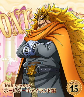 【国内盤ブルーレイ】【新品】ONE PIECE ワンピース～19thシーズン ホールケーキアイランド編 piece.15
