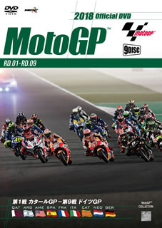 【国内盤DVD】2018 MotoGPTM 公式DVD 前半戦セット [9枚組]