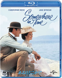 【国内盤ブルーレイ】【新品】ある日どこかで