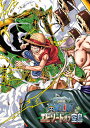 【国内盤ブルーレイ】【新品】ONE PIECE ワンピース エピソード オブ 空島