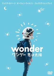 【国内盤DVD】【新品】ワンダー 君は太陽 スタンダード・エディション