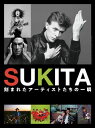 【国内盤DVD】【新品】SUKITA 刻まれたアーティストたちの一瞬