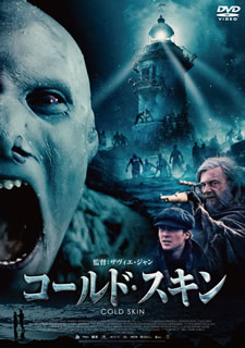 【国内盤DVD】【新品】コールド・スキン
