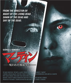 【国内盤ブルーレイ】【新品】ジョージ・A・ロメロ追悼企画 マーティン 呪われた吸血少年 特別版