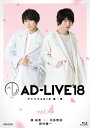 鈴村健一プロデュースのアドリブ舞台から、2018年9月23日の三郷市文化会館公演の模様を映像化。決まっているのは"世界観"と"最後の行動"。梶裕貴と羽多野渉が、鈴村とともにその場で物語を作っていく。【品番】　ANSX-10127〜8【JAN】　4534530112651【発売日】　2019年03月27日【収録内容】［1］昼公演［2］夜公演【関連キーワード】鈴村健一|羽多野渉|梶裕貴|スズムラケンイチ|ハタノワタル|カジユウキ|アドリブ・2018・ダイ4カン・カジ・ユウキ・ハタノ・ワタル・スズムラ・ケンイチ|