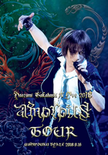【国内盤DVD】【新品】高橋直純 ／ Naozumi Takahashi A'LIVE 2018 amorous TOUR@SHINJUKU BLAZE 9.16〈2枚組〉 [2枚組]