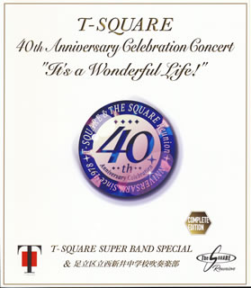 【国内盤ブルーレイ】T-SQUARE SUPER BAND SPECIAL&足立区立西新井中学校吹奏楽部 ／ T-SQUARE 40th Anniversary Celebration Concert