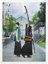 京アニ大賞小説部門受賞作をアニメ化する青春弓道ストーリー。中学時代の試合で負けて以来、弓道から離れていた少年が、高校で再び弓道部に入り、新たな仲間たちとともに青春の日々をもがきながら生き抜いていく。【品番】　PCXE-50873【JAN】　4988013271616【発売日】　2019年03月06日【収録内容】〈第七話〉再，会〈第八話〉矢を向けて〈第九話〉明かせぬ手の内【関連キーワード】横手美智子|小野賢章|鶴岡陽太|上村祐翔|浅沼晋太郎|富貴晴美|石川界人|門脇未来|丸木宣明|矢野奨吾|市川蒼|鈴木崚汰|船本孝平|綾野ことこ|森本ちなつ|山村卓也|落合翔子|秦あずみ|ヨコテミチコ|オノケンショウ|ツルオカヨウタ|ウエムラユウト|アサヌマシンタロウ|フウキハルミ|イシカワカイト|カドワキミク|マルキノブアキ|ヤノショウゴ|イチカワアオイ|スズキリョウタ|フナモトコウヘイ|アヤノコトコ|モリモトチナツ|ヤマムラタクヤ|オチアイショウコ|ハタアズミ|ツルネ・カゼマイ・コウコウ・キュウドウブ・ダイサンカン|サイ・カイ|ヤヲ・ムケテ|アカセヌ・テノ・ウチ