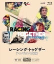 【国内盤ブルーレイ】【新品】レーシング・トゥゲザー チャンピオンの承継 1949-2016