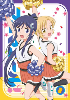 【国内盤ブルーレイ】【新品】アニマエール! Vol.2