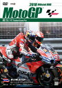 【国内盤DVD】【新品】2018 MotoGPTM 公式DVD Round15 タイGP