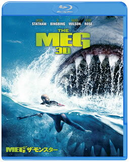 【国内盤ブルーレイ】【新品】MEG ザ・モンスター 3D&2Dブルーレイセット[2枚組][初回出荷限定]【B2019..