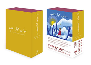 �ڹ����ץ֥롼�쥤�ۡڿ��ʡۥ��åХ��������������� �˥塼�ޥ�����Blu-ray BOXII[4����]