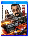 【国内盤ブルーレイ】【新品】沈黙の達人