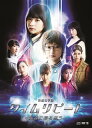 【国内盤DVD】【新品】Juice=Juice / 演劇女子部「タイムリピート〜永遠(とわ)に君を想う〜」
