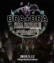 【国内盤ブルーレイ】【新品】BRA★BRA FINAL FANTASY VII BRASS de BRAVO with Siena Wind Orchestra...