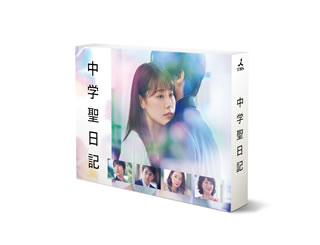 【国内盤ブルーレイ】中学聖日記 Blu-ray BOX[4枚組]