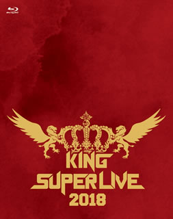 【国内盤ブルーレイ】KING SUPER LIVE 2018〈2枚組〉[2枚組]