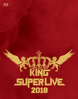 【国内盤ブルーレイ】【新品】KING SUPER LIVE 2018〈2枚組〉[2枚組]