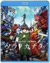 【国内盤ブルーレイ】【新品】モンスターストライク THE MOVIE ソラノカナタ【B2019/3/6発売】