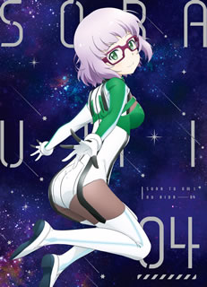 【国内盤ブルーレイ】【新品】ソラとウミのアイダ 4