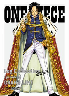 【国内盤DVD】ONE PIECE Log Collection Special Episode of GRANDLINE 4枚組