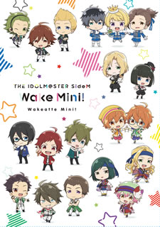 ڹDVDۥɥޥ SideM ͳäMini!