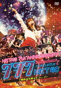 【国内盤DVD】【新品】HKT48 / HKT48 7th ANNIVERSARY 777んてったってHKT48〜7周年は天神で大フィーバー〜〈3枚組〉 [3枚...