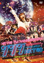 2018年11月26日に福岡・西鉄ホールで開催されたHKT48の結成7周年イベントをパッケージ。"さっしー"こと指原莉乃を筆頭に、1期生以下初お披露目となった5期生までが勢ぞろいし、賑やかなステージを展開している。【品番】　HKT-D0038【JAN】　4580303217702【発売日】　2019年03月20日【収録内容】［1］7周年特別記念公演［2］［3］天神でフィーバーPartI〜PartIII/2次会パーティー【関連キーワード】HKT48|エイチケーティー・フォーティエイト|HKT・48・セヴンス・アニヴァーサリー・ナナナンテッタッテ・HKT・48・7シュウネンハ・テンジンデ・ダイフィーバー|7シュウネン・トクベツ・キネン・コウエン|テンジンデ・フィーバー・パート・1・パート・3|2ジカイ・パーティー