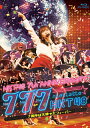 【国内盤ブルーレイ】【新品】HKT48 / HKT48 7th ANNIVERSARY 777んてったってHKT48〜7周年は天神で大フィーバー〜〈3枚組〉[3...