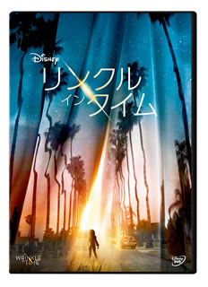 【国内盤DVD】【新品】リンクル・イン・タイム