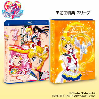 【国内盤ブルーレイ】【新品】美少女戦士セーラームーンSuperS Blu-ray COLLECTION VOL.1[4枚組]