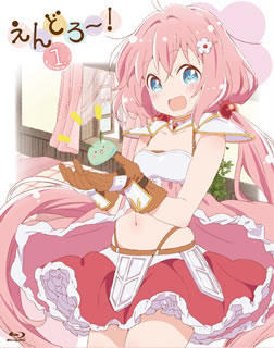 い〜あ〜るぴ〜!原作に基づく日常系ファンタジー。人間とモンスターが共存する大陸"ナラル島"を舞台に、いつか出現するだろう魔王を倒すべく冒険者学校で学ぶ少女たちのゆる〜い日常を描く。【品番】　KIZX-377〜8【JAN】　4988003855512【発売日】　2019年03月27日【収録内容】〈ろ〜る1〉エンドロールにはまだ早い〜!〈ろ〜る2〉魔王，夕陽に散る〜!〈ろ〜る3〉クエスト実習〜!〈CD〉ドラマ「最初の最初の物語〜!」【関連キーワード】柴田千佳子|明田川仁|久野美咲|込山明日香|あおしまたかし|松山愛子|飯塚晴子|岩永悦宜|小山恭正|なもり|西明日香|藤澤慶昌|かおり|水瀬いのり|麻倉もも|夏川椎菜|小澤亜李|大田謙治|東郷香澄|赤尾ひかる|い〜あ〜るぴ〜!|シバタチカコ|アケタガワジン|クノミサキ|コミヤマアスカ|アオシマタカシ|マツヤマアイコ|イイヅカハルコ|イワナガヨシノリ|コヤマヤスマサ|ナモリ|ニシアスカ|フジサワヨシアキ|カオリ|ミナセイノリ|アサクラモモ|ナツカワシイナ|オザワアリ|オオタケンジ|トウゴウカスミ|アカオヒカル|イーアールピー|エンドロー・ダイ1カン|エンドロールニハ・マダ・ハヤイー|マオウ・ユウヒニ・チルー|クエスト・ジッシュウー