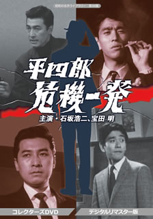 ڹDVDۡڿʡ۾¤̾饤֥꡼ 44 ʿϺȯ 쥯DVD ǥޥ [6]
