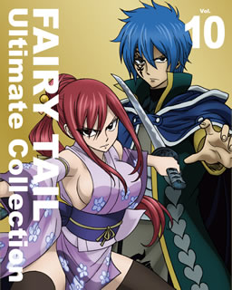 【国内盤ブルーレイ】【新品】FAIRY TAIL-Ultimate collection- Vol.10[4枚組]