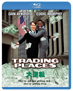 【国内盤ブルーレイ】【新品】大逆転