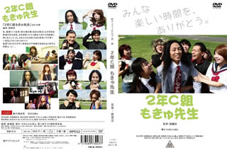 �ڹ�����DVD�ۡڿ��ʡ�2ǯC�Ȥ⤭������