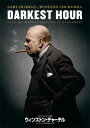 【国内盤DVD】【新品】ウィンストン・チャーチル ヒトラーから世界を救った男