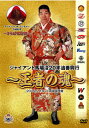 2019年1月31日に開催された"世界の巨人"ジャイアント馬場の没20年追善公演を映像化。棚橋、宮原、ミル・マスカラスらが団体の枠を超えて集結し、興奮の試合を展開する。セレモニーなども余さずに収録。【品番】　TCED-4496【JAN】　4562474202794【発売日】　2019年06月28日【収録内容】メインイベント タッグマッチ 60分1本勝負:棚橋弘至(新日本プロレス)，ヨシタツ(フリー)vs宮原健斗(全日本プロレス)，関本大介(大日本プロレス)/セミファイナル タッグマッチ 60分1本勝負:ミル・マスカラス，ドス・カラスvsカズ・ハヤシ(W-1)，NOSAWA論外(東京愚連隊)〈第7試合〉6人タッグマッチ:秋山準(全日本プロレス)，大森隆男(全日本プロレス)，太陽ケア(フリー)vs小島聡(新日本プロレス)，永田裕志(新日本プロレス)，西村修(フリー)〈第6試合〉タッグマッチ 30分1本勝負:丸藤正道(プロレスリング・ノア)，新崎人生(みちのくプロレス)vs望月成晃(DRAGON GATE)，シュン・スカイウォーカー(DRAGON GATE)〈第5試合〉3WAYタッグマッチ 30分1本勝負:SANADA&BUSHI(新日本プロレスL・I・J)VSジェイク・リー&岩本煌史(全日本プロレスSweeper)vs海野翔太(新日本プロレス)&吉田綾斗(KAIENTAI DOJO)〈第4試合〉6人タッグマッチ 30分1本勝負:渕正信(全日本プロレス)，藤原喜明(藤原組)，青柳優馬(全日本プロレス)vs(鈴木軍)タイチ，金丸義信，TAKAみちのく/アブドーラ・ザ・ブッチャー引退セレモニー:特別ゲスト 新間寿，スタン・ハンセン，初代タイガーマスク，武藤敬司 他〈第3試合〉ストリートファイト・トルネードバンクハウス8人タッグデスマッチ 30分1本勝負:(はぐれ邪道軍)大仁田厚，ケンドー・カシン，鈴木秀樹，保坂秀樹vsグレート小鹿(大日本プロレス)，長井満也，石川修司(全日本プロレス)，佐藤光留(パンクラスMISSION Evolution)〈第2試合〉8人タッグマッチ 30分1本勝負:本間朋晃(新日本プロレス)，岡林裕二(大日本プロレス)，野村直矢(全日本プロレス)，成田蓮(新日本プロレス)vs宮本和志(超硬派武闘集団和志組)，橋本友彦(プロレスリングA-TEAM)，橋本大地(大日本プロレス)，野村卓矢(大日本プロレス)〈第1試合〉ジャイアント馬場メモリアルバトルロイヤル 30分1本勝負:キム・ドク，百田光雄，ジョー・ディートン，菊地毅，垣原賢人，井上雅央，MEN'Sテイオー，本田多聞，相島勇人，アブドーラ小林，TARU，土方隆司，ヤス・ウラノ/ジャイアント馬場セレモニー【関連キーワード】ジャイアント・ババ・ボツ・20ネン・ツイゼン・コウギョウ・オウジャノ・タマシイ|メイン・イベント・タッグ・マッチ・60プン・1ポン・ショウブ|セミ・ファイナル・タッグ・マッチ・60プン・1ポン・ショウブ|6ニン・タッグ・マッチ|タッグ・マッチ・30プン・1ポン・ショウブ|3ウェイ・タッグ・マッチ・30プン・1ポン・ショウブ|6ニン・タッグ・マッチ・30プン・1ポン・ショウブ|アブドーラ・ザ・ブッチャー・インタイ・セレモニー|ストリート・ファイト・トルネード・バンク・ハウス・8ニン・タッグ・デス・マッチ・30プン・1ポン・ショウブ|8ニン・タッグ・マッチ・30プン・1ポン・ショウブ|ジャイアント・ババ・メモリアル・バトル・ロイヤル・30プン・1ポン・ショウブ|ジャイアント・ババ・セレモニー