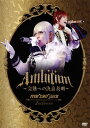 【国内盤DVD】【新品】me can juke / 2nd Concert Ambition~完熟への決意表明~ WIT-ME盤