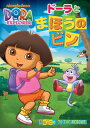 【国内盤DVD】【新品】ドーラとまほうのビン