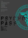 【国内盤ブルーレイ】PSYCHO-PASS サイコパス 新編集版 Blu-ray BOX Smart Edition[4枚組]