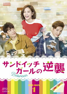 マーカス・チャン、エスター・イェ、ツーホンらの豪華共演による台湾ラブコメ。オレ様CEOとワンコ系カメラマンの間にはさまれてしまったサンドイッチガールの、恋に仕事に奮闘の胸キュン・ストーリーが展開する。【品番】　OPSD-B708【JAN】　4988131707080【発売日】　2019年06月04日【収録内容】［1］〈第1話〉〈第2話〉［2］〈第3話〉〈第4話〉［3］〈第5話〉〈第6話〉［4］〈第7話〉〈第8話〉［5］〈第9話〉〈第10話〉［6］〈第11話〉〈第12話〉［7］〈第13話〉〈第14話〉【関連キーワード】キャロル・チェン|イェ・ジンルー|ツーホン|ホー・シンシャン|リン・ベイシュエン|マーカス・チャン|エスター・イェ|ケリー・リャオ|ショーン・シャオ|キャロル・チェン|イェ・ジンルー|ツーホン|ホー・シンシャン|リン・ベイシュエン|マーカス・チャン|エスター・イェ|ケリー・リャオ|ショーン・シャオ|サンドイッチ・ガールノ・ギャクシュウ・DVD・ボックス・1|