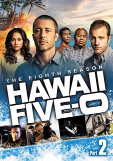 【送料無料】Hawaii Five-O シーズン8 DVD-BOX Part2[DVD][6枚...