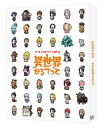 【国内盤ブルーレイ】【新品】異世界かるてっと 上